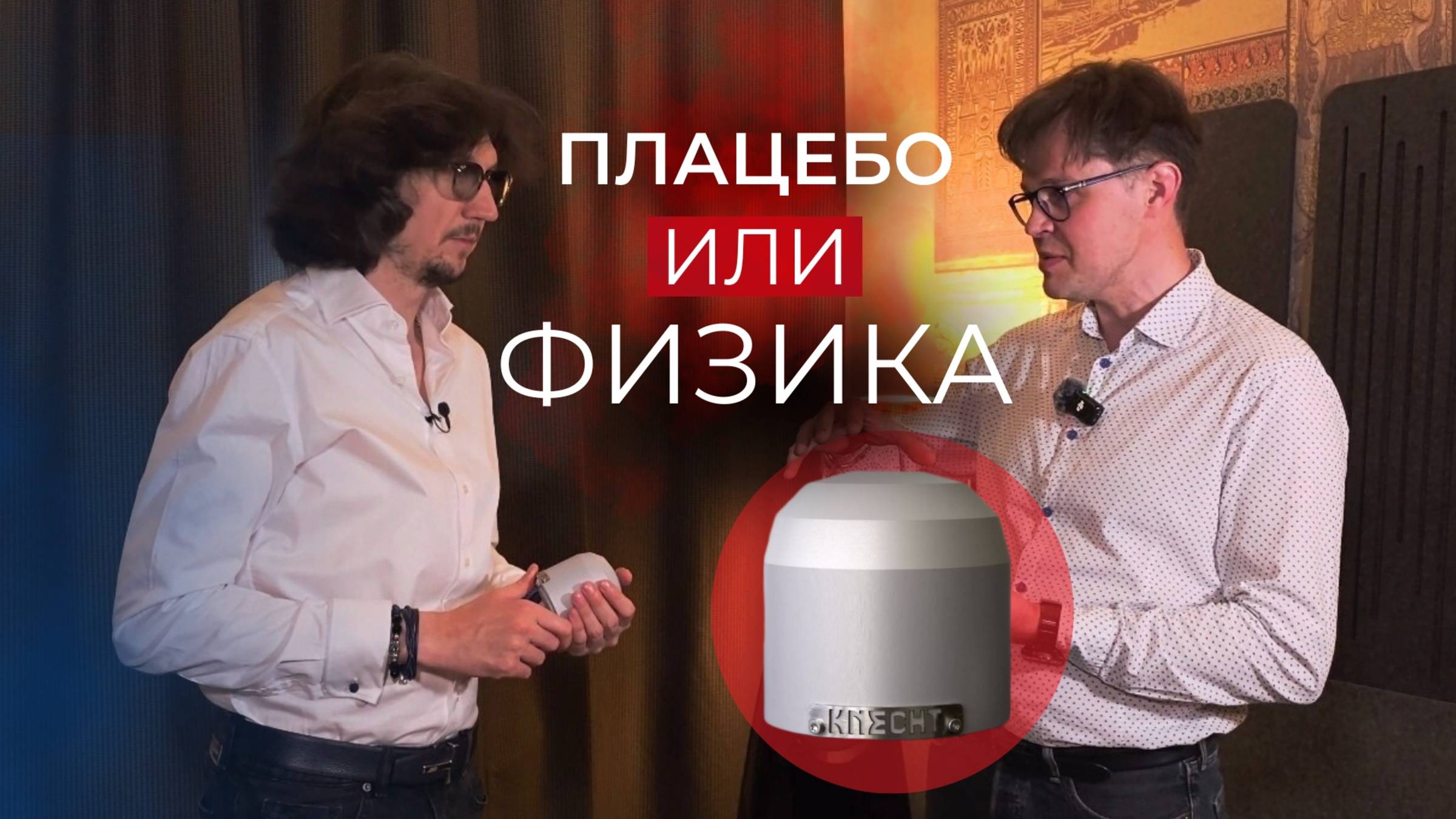 Как улучшить звук в стерео домашнем кинотеатре!? KNECHT изменит все!?