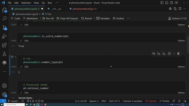 Что мы можем узнать по номеру телефона. Phyton и библиотека phonenumbers помогут нам в этом.