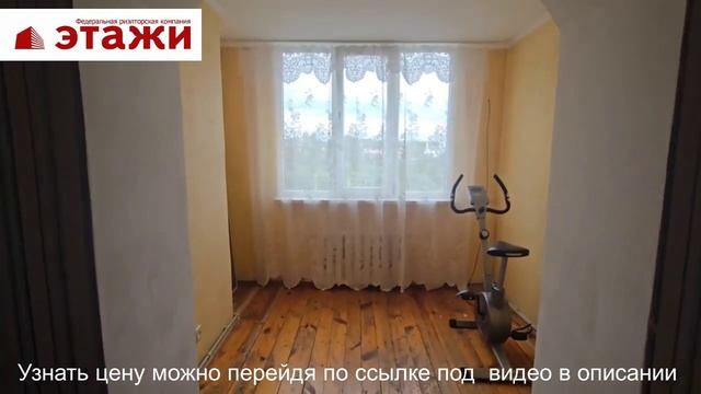 Квартира в курортном городе Саки Крым. Звоните +79780990029