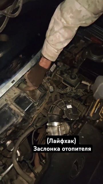 (ЛАЙФХАК) Быстрая замена Заслонки отопителя Приора @gara