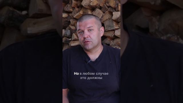 95% заказчиков совершают эту ошибку с дровами