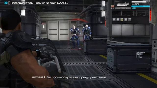 Прохожение Binary Domain#5 Встреча с французами