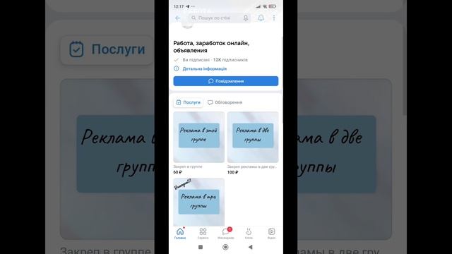 Удаленная работа без вложений  task-bank.org