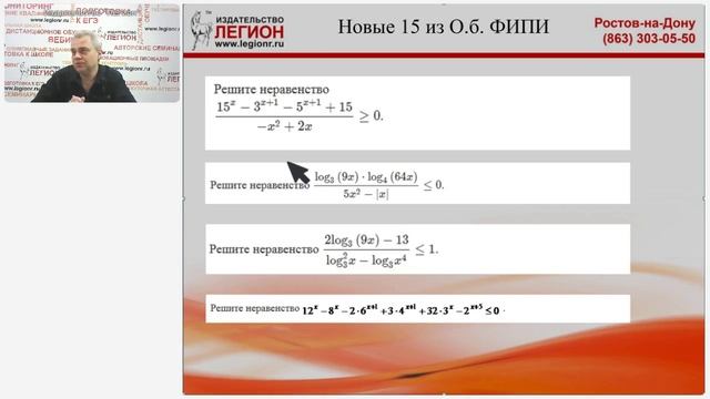 Как не потерять баллы на профильном ЕГЭ по математике 2025 года