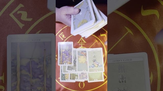 15 мая СОВЕТ ДНЯ НА КАРТАХ