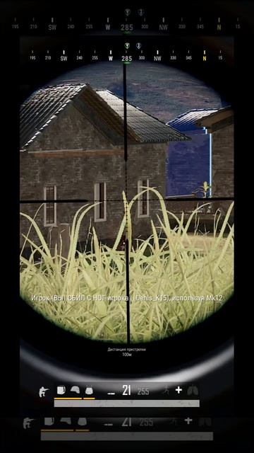 Киллы Pubg #pubg #пабг #пубг #пубгмобайл #пубглайт #pubgmobile #pubglite #shorts #short