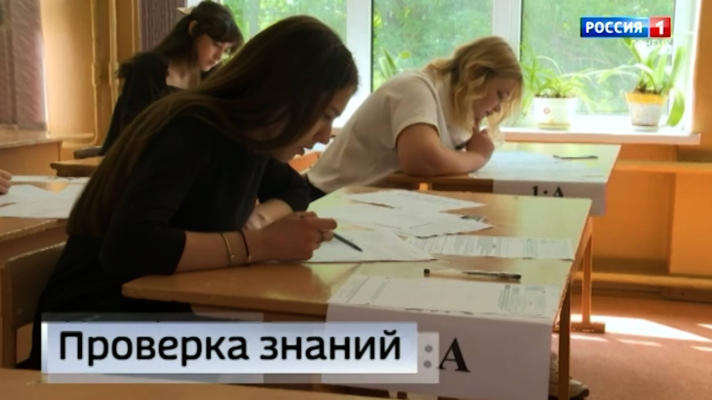Тренировочный этап подготовки к Единому государственному экзамену