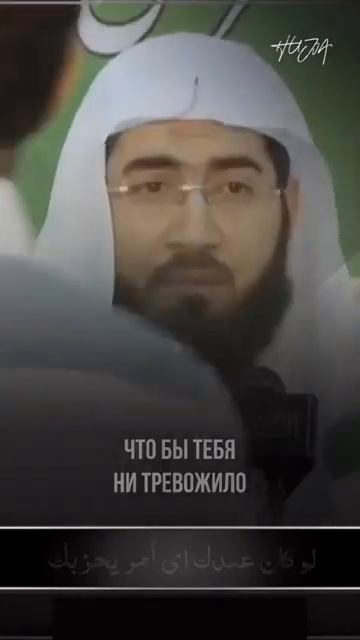 Сильная дуа | мольба обращение к Аллаху!