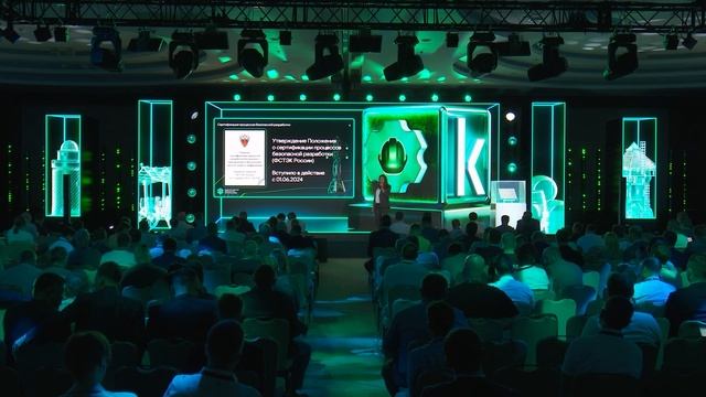 Сертификация процессов безопасной разработки