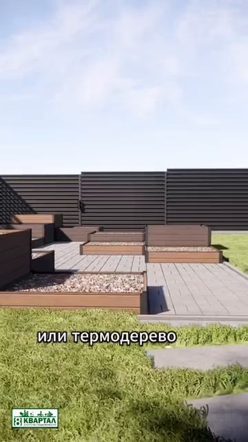 Огород своими руками