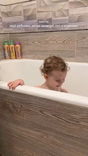 Мам-радар сработал У кого так же? #декрет #baby #буднисмалышом #косметика #мама #реки #wildberries