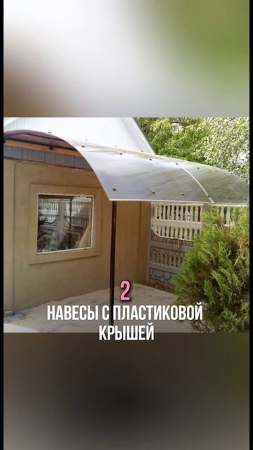 #дизайнинтерьера #веранда #дизайндома #обзор #интерьер