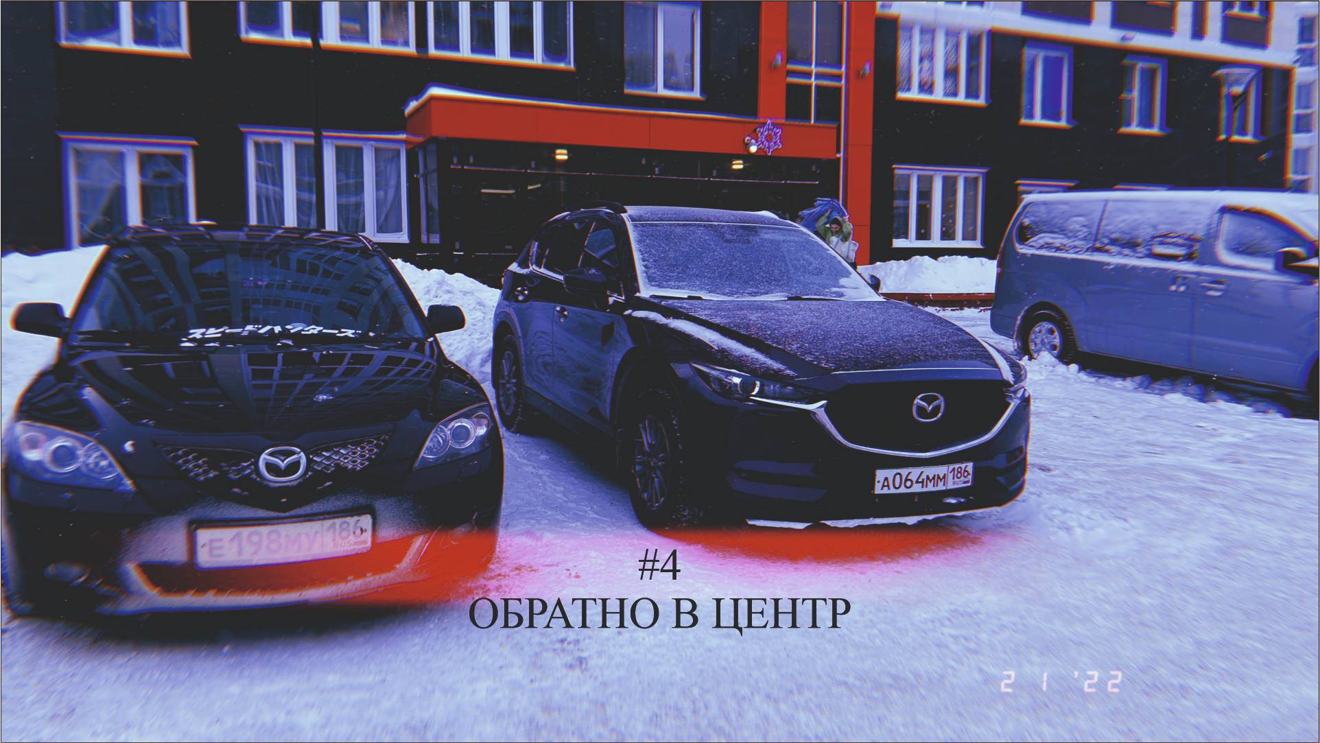 Олени ХМ