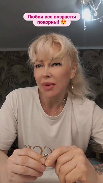 Главное это любовь 😉