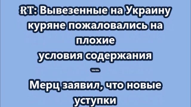 НОВОСТИ. КОРОТКО О ГЛАВНОМ  14.05.2025  09.00