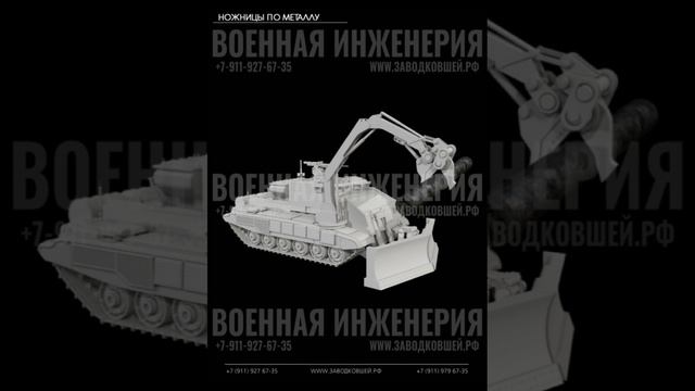 Инженерия