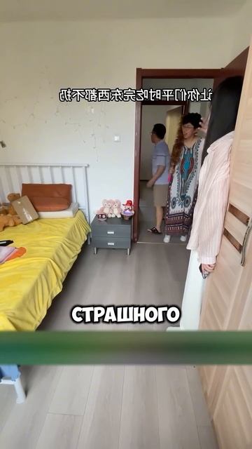 Побег из дома родителей девушки!