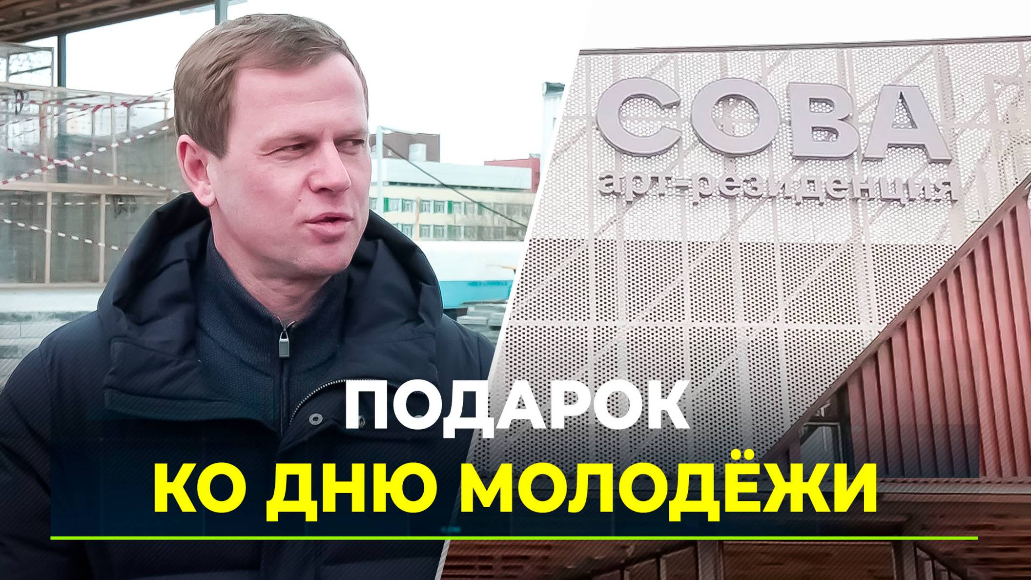 Ремонт в новоуренгойской арт-резиденции завершается