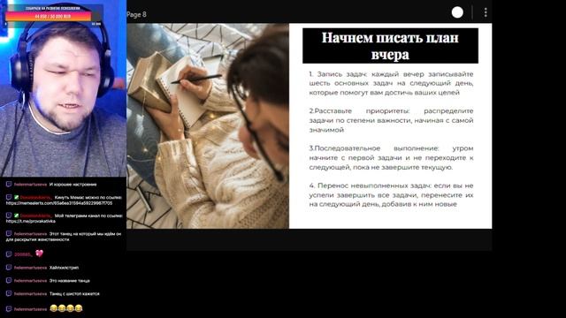Как создать свой идеальный день