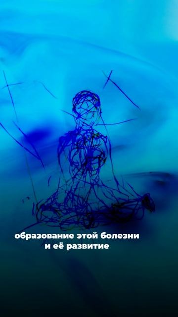 Уникальный способ диагностики болезней за 2 часа без операций | Ченнелинг "Диагностика здоровья"