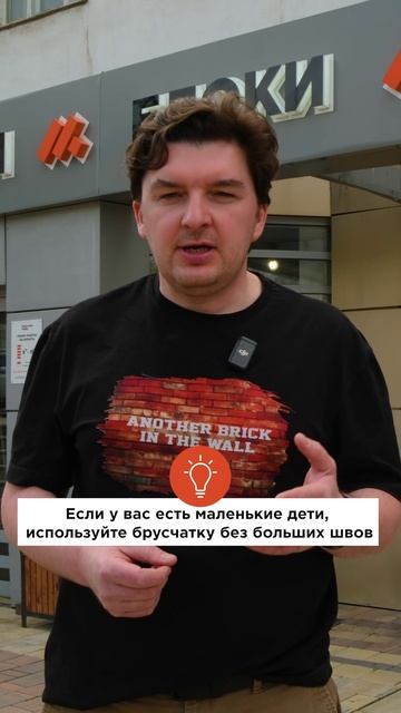 Какую брусчатку выбрать для зоны барбекю?  #барбекю #мангальнаязона #брусчатка #тротуарнаяплитка