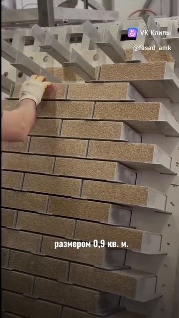 Мраморная крошка