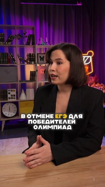 Победители олимпиад ЕГЭ#егэ #огэ #школа #экзамены #подготовкаегэ #подготовкаогэ #умскул #онлайншкола