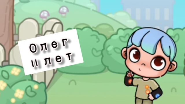 🌿✨Письмо от Олега ✨🌿
🌿🌺Любовная серия🌺🌿