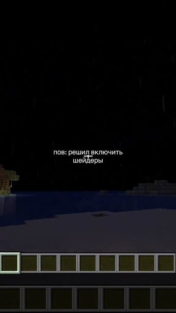 МАЙНКРАФТ