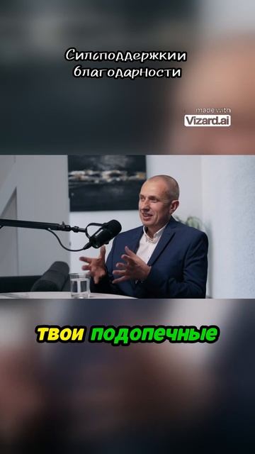 Секреты силы благодарности: как поддержка меняет жизнь!