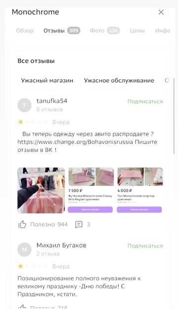 О том как изменить репутацию читайте в нашем телеграм -канале https://t.me/creatormarket