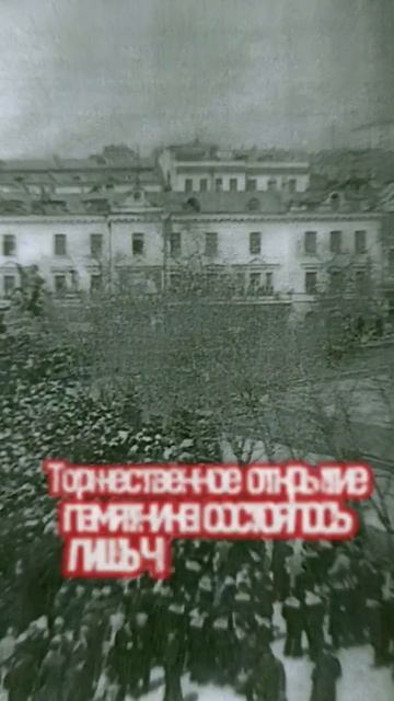 Владивосток. Памятник Борцам за власть Советов.⠀Полн?