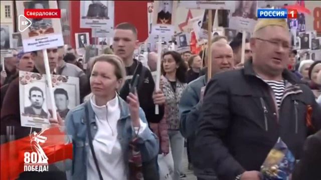 Как прошел «Бессмертный полк» в России