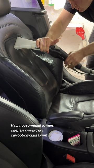 Химчистка самообслуживания в Сочи