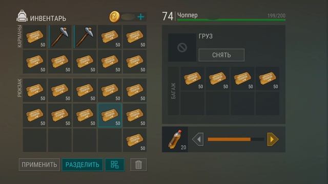 Player 6476 ldoe