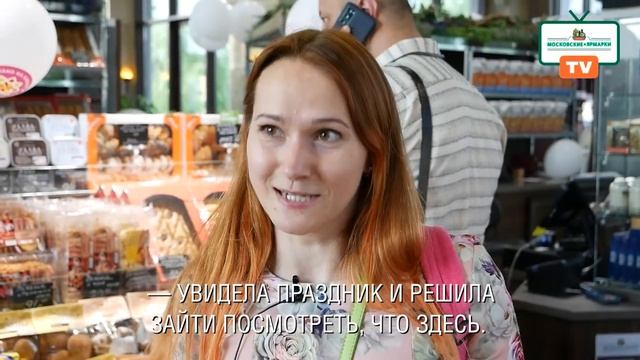 «Московские ярмарки»: выставка фермерской продукции из Краснодарского края