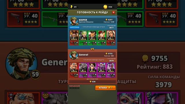 Puzzle Combat, турнир заряженная атака, 4* без жёлтых, день 3ий
