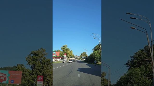 По дорогам Абхазии