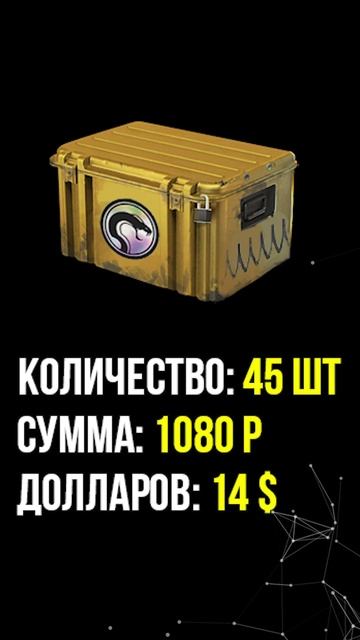 СКОЛЬКО ЗАРАБОТАЛ С 250 ПРАЙМАХ  ФЕРМА В CS2 2025 ГОДУ