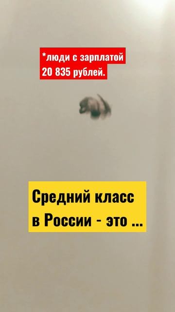 💸Не ищи себя в списке #форбс#экономика#рабочие#средни