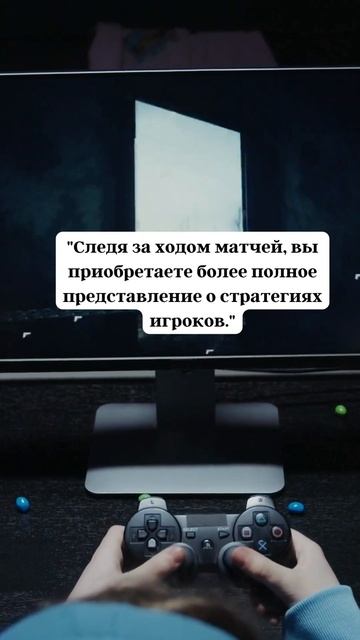 Ставки на киберспорт 4