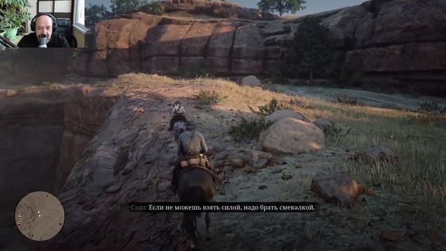 Деловые люди:)►RDR 2 #44