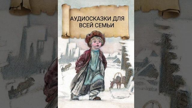 ФИЛИПОК