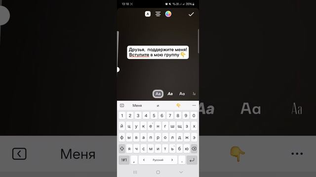 Как опубликовать историю в контакте и прикрепить активную ссылку