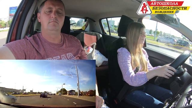 За рулем 5.3 / Автошкола Безопасности Вождения (Категория B)