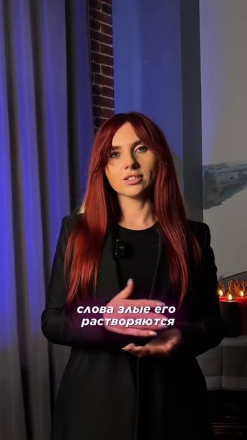 Секретная магия как вернуть парня