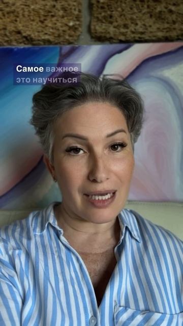 Не повторяй ошибок