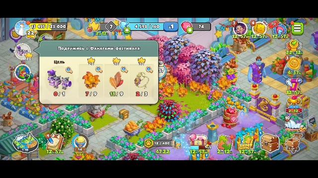 Family island