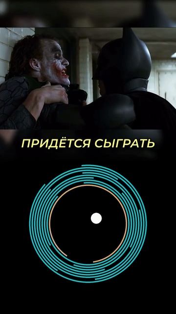 Допрос Джокера в полицейском участке.🃏Фильм: "Темный