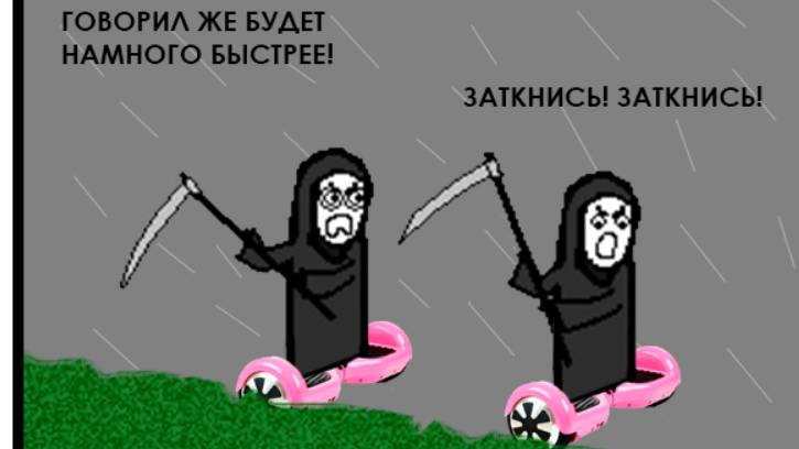 как настроить скорости гироскутера